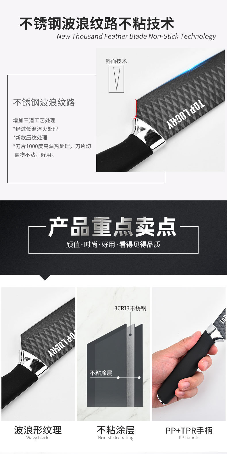 1-6件套厨房套刀-详情-_03