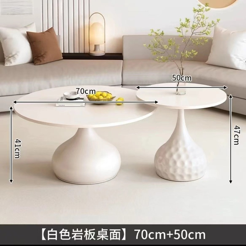 北欧奶油风茶几客厅家用设计师同款全套简约现代网红爆款圆形茶几|undefined