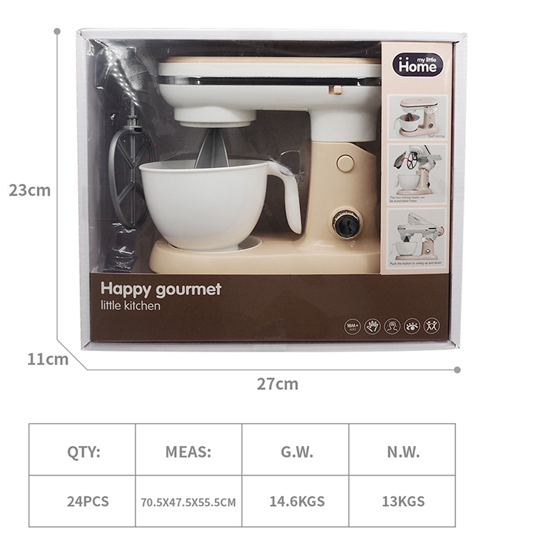 JY1009-1-브라운 블렌더
