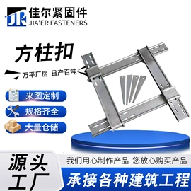 其他紧固连接;螺栓;金属建材