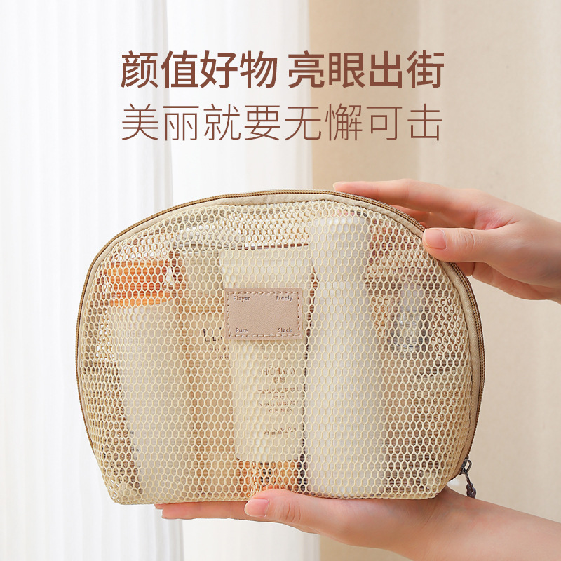 반달형 메쉬 화장품 파우치 여행용 세면도구 수납가방 립스틱 정리 미니 파