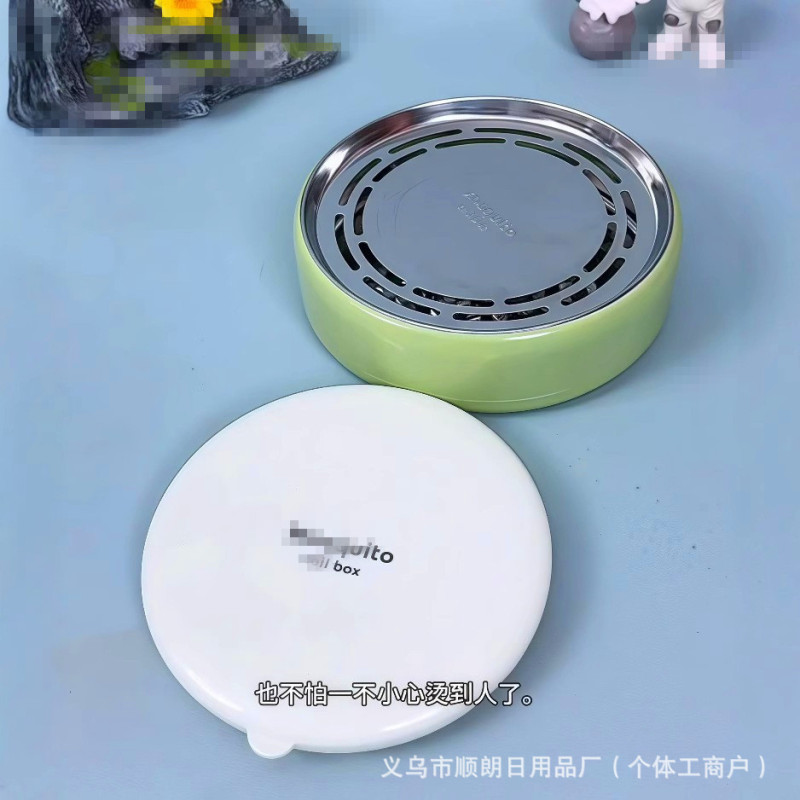 蚊取り線香分離器 新型 おしゃれでクリエイティブな灰受け皿 火傷防止・防火 蓋付き 安全な蚊取り線香ボックス 蚊取り線香分離ボックス|undefined
