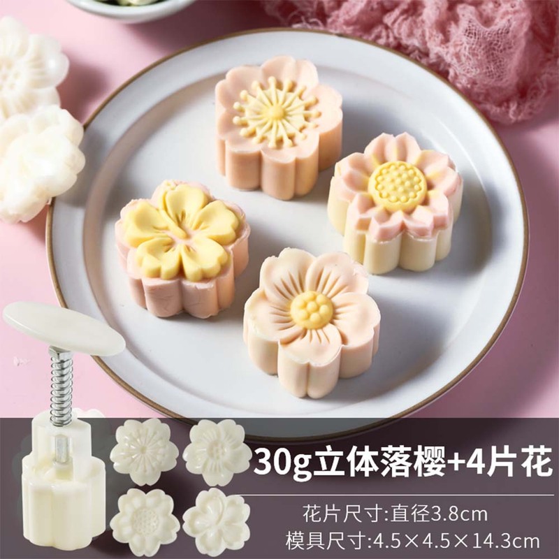 中秋月饼模具流心50克6片绿豆糕南瓜糕手压卡通糕点冰皮压花模具|undefined