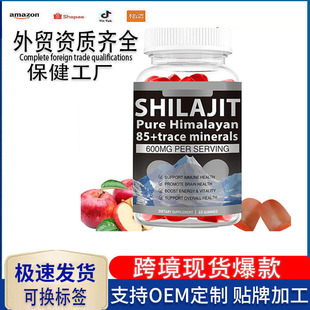 ���Qֱ��Shilajit�O��ζܛ�Ǻ��V���|ܛ��GummiesԴ�^�������Soem