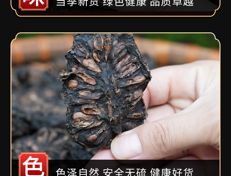 Noni Fruit Dried (Morinda citrifolia) — Hainan Noni Fruit for Soup & Tea specifications