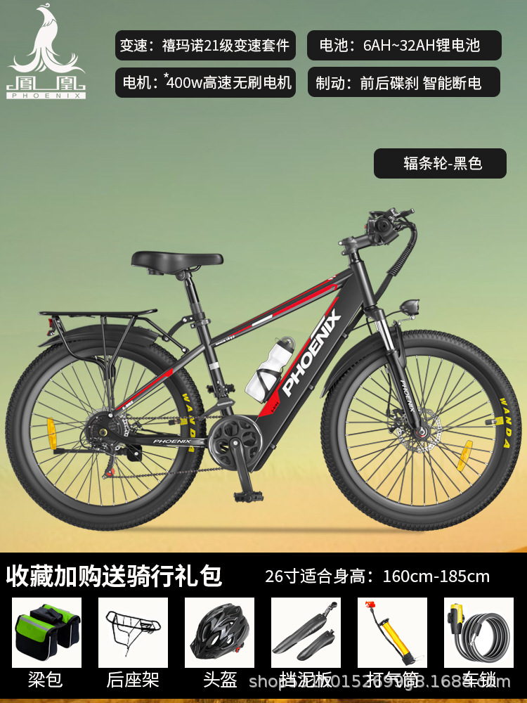 Bicicleta asistida eléctrica Phoenix, bicicleta eléctrica para adultos para hombres, ciclomotor de batería de litio, bicicleta de montaña asistida eléctrica de cercanías para mujeres
