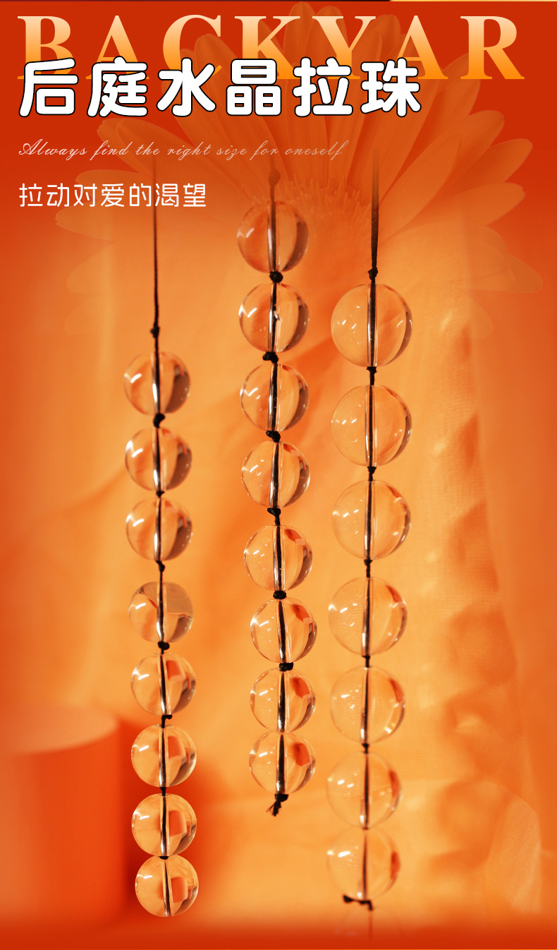 Crystal Glass Anal Beads for Adults, Transparent Smooth Design — detail image 1