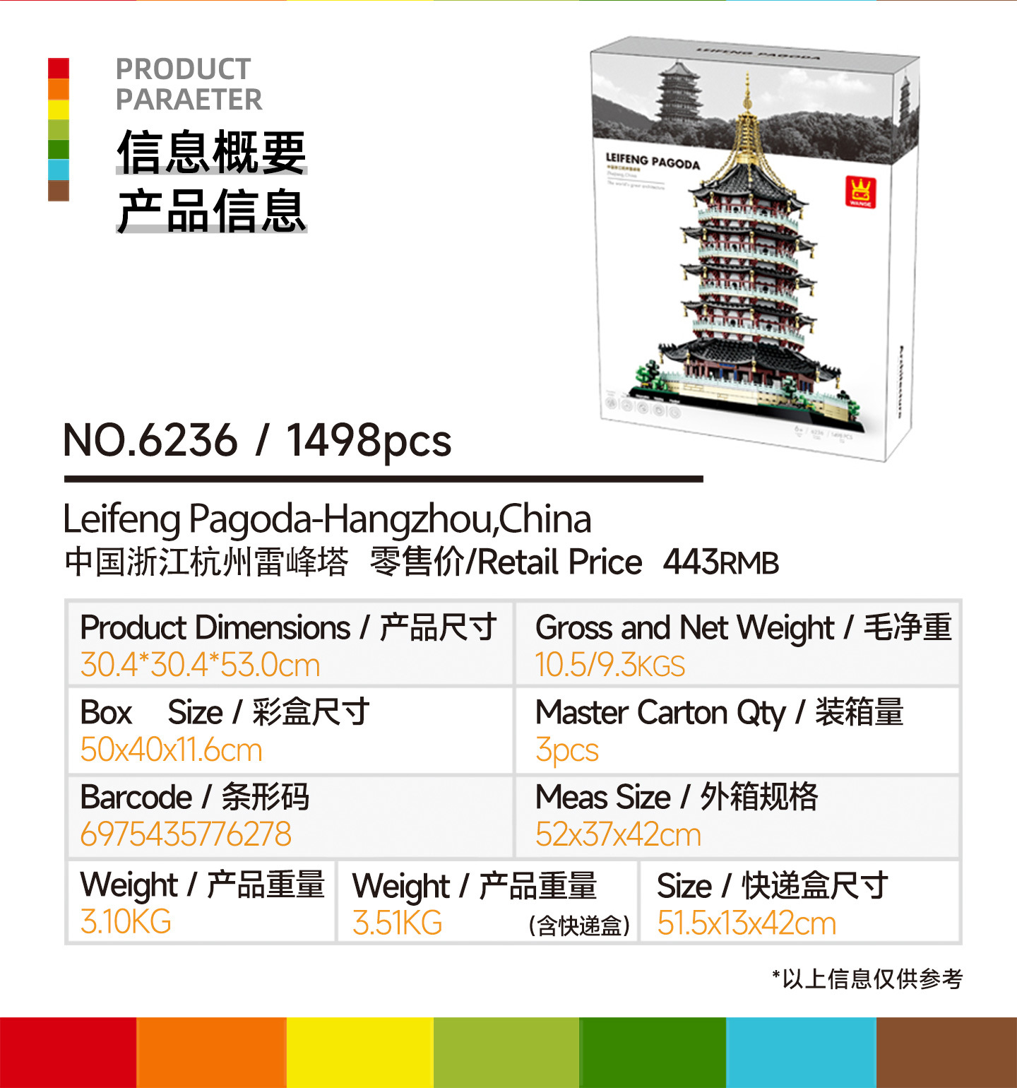详情总图_02.jpg