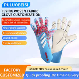 Goalkeeper gloves fly-woven fabric gloves customization