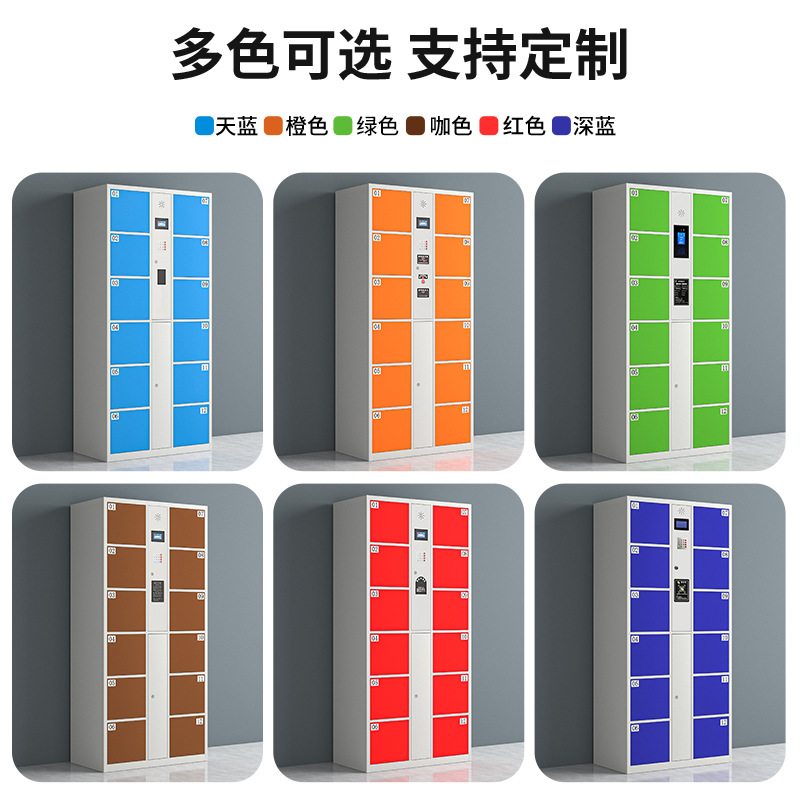 Supermarket electronic storage cabinet storage cabinet store storage…