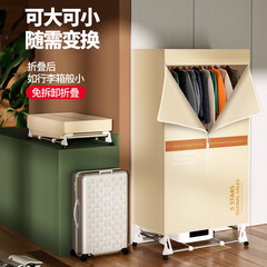 German TINME folding dryer household small clothes dryer large capacity dryer sterilizing clothes dryer