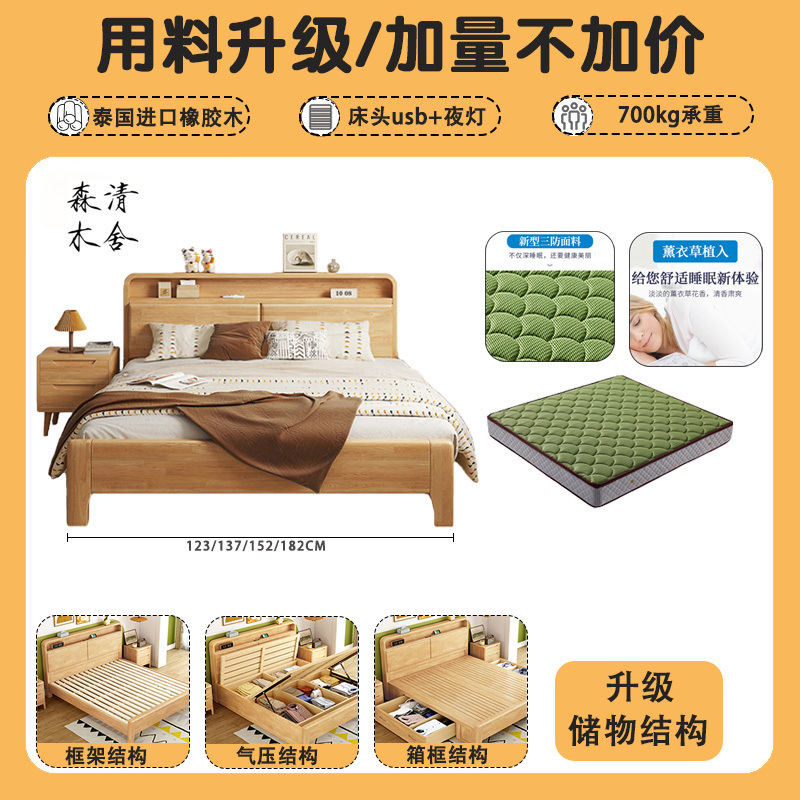 Cama de madera sólida nórdica moderna simple cama doble cama queen 1.8m tronco cama de aire caja de almacenamiento económico