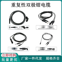 可重用双极电凝线钳电缆4mm香蕉插连接蛇牌 ESU-006C