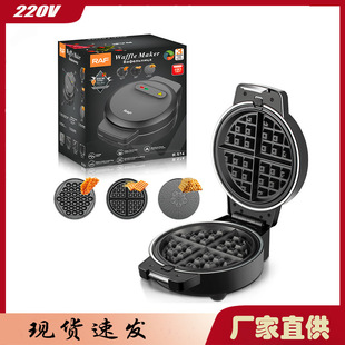 European Standard Three-In-One Household Sandwich Machine Toaster Stainless Steel Multi-Function Sandwich Breakfast