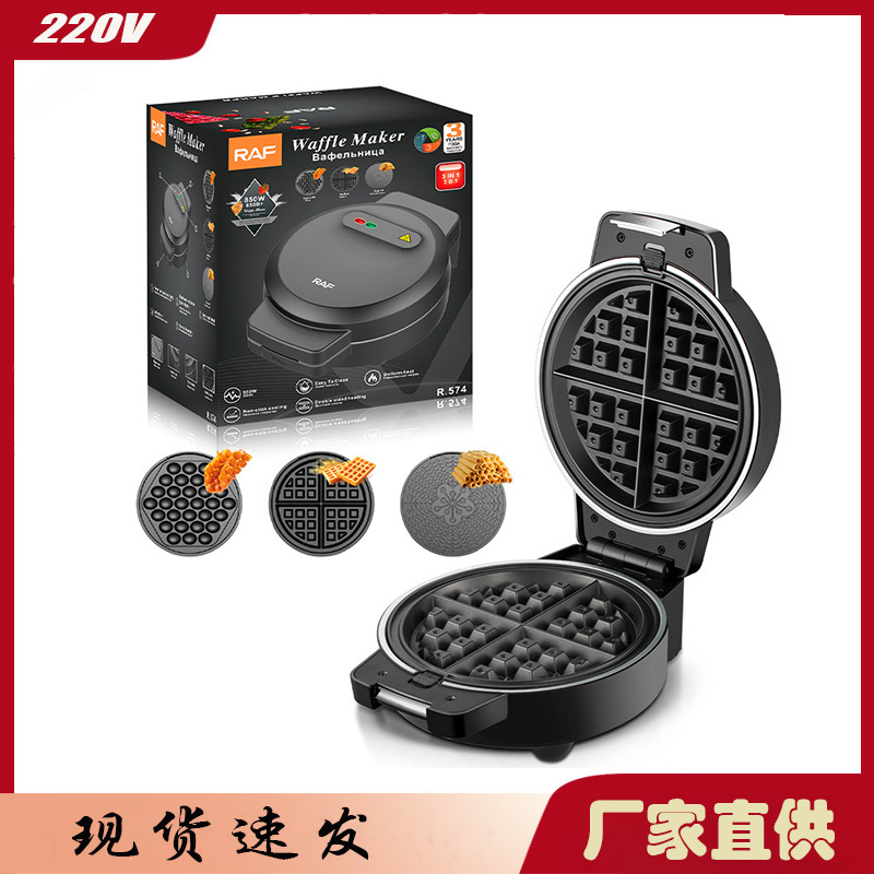 European Standard Three-In-One Household Sandwich Maker, Toaster, Stainless Steel Multifunctional Sandwich and Waffle Maker