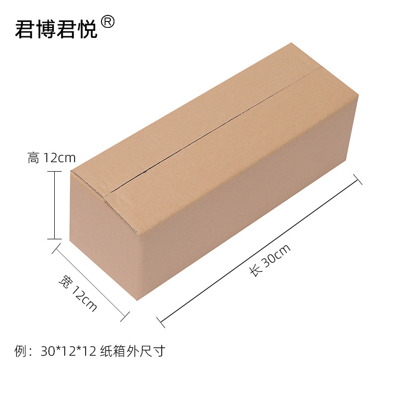 Caja de cartón de tira larga personalizada, plantación verde extra dura, caña de azúcar, embalaje de ñame, caja de papel rectangular express, punto grueso