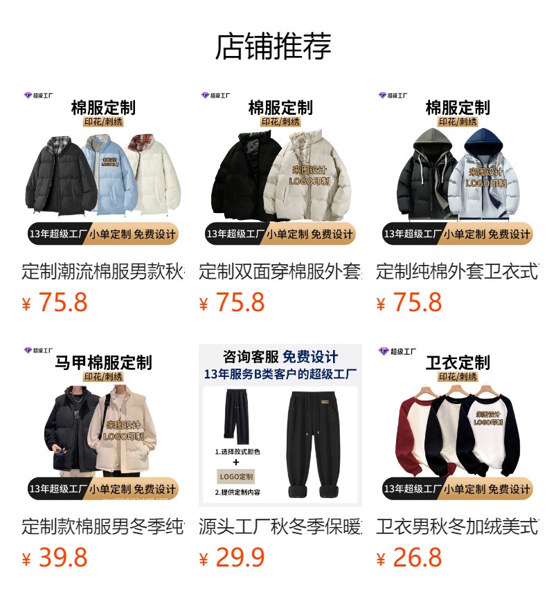 详情图