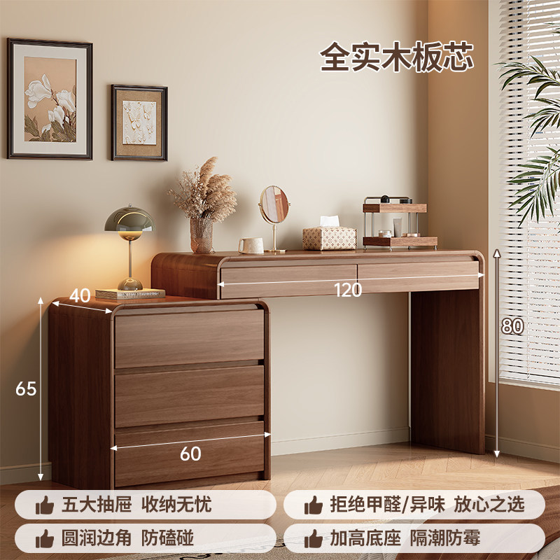 Esquina de la mesa de tocador armario en un dormitorio moderno y simple 2026 nuevo armario de maquillaje de madera maciza cama trasera gabinete de almacenamiento