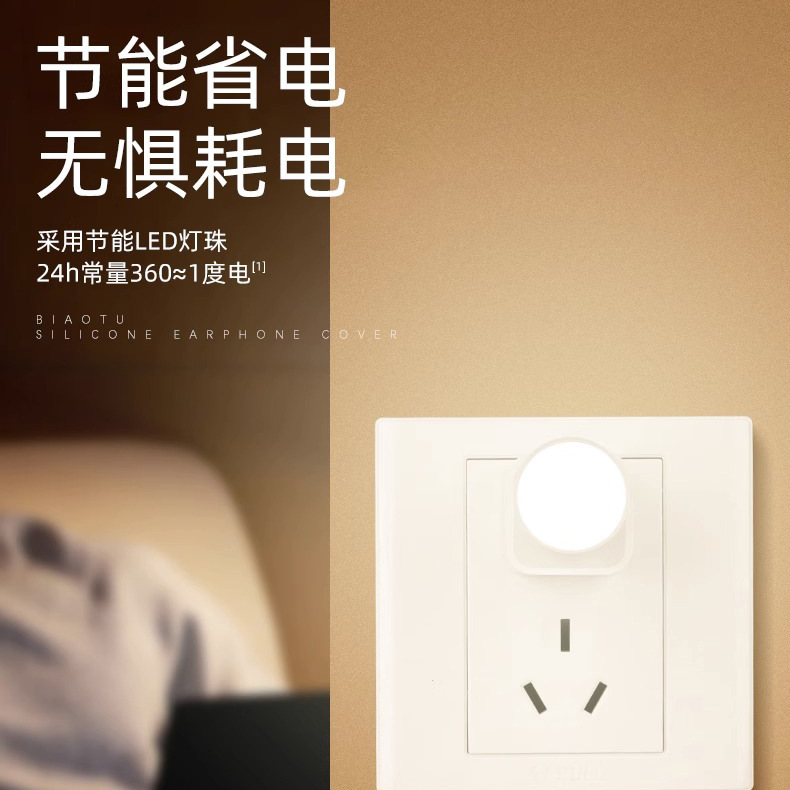 lámpara de escritorio lámpara de noche dormitorio bebé dormir amamantamiento led charger enchufe ahorro de energía aprendizaje protector de ojos lámpara de cabecera USB