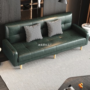 Three-Seater Sofa for Rent in a Homestay, Lazy Pu Leather Art, Small Apartment Folding Sofa Bed, Dual-Use for Living Room and Apartment