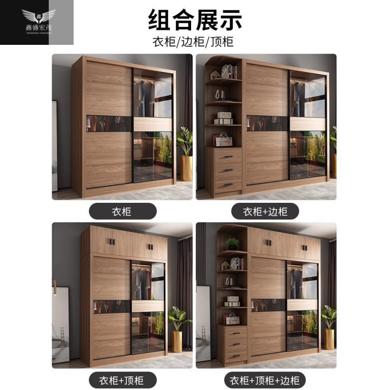 Moderno y simple armario de dormitorio doméstico tipo tablero nórdico puerta corredera armario de almacenamiento de puerta corredera de vidrio económico image 5