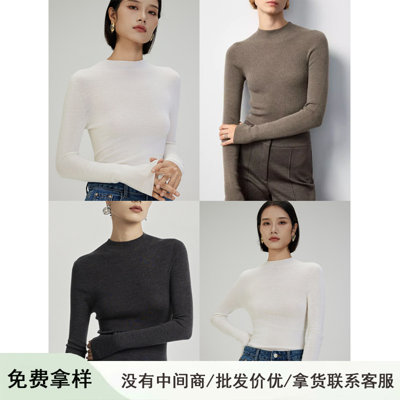 [Yangzi Yarn] Seamless 100% Woolen Sweater Half Turtleneck Sweater Long-Sleeved Bottoming Mid-Collar Versatile Top for Women in Autumn and Winter