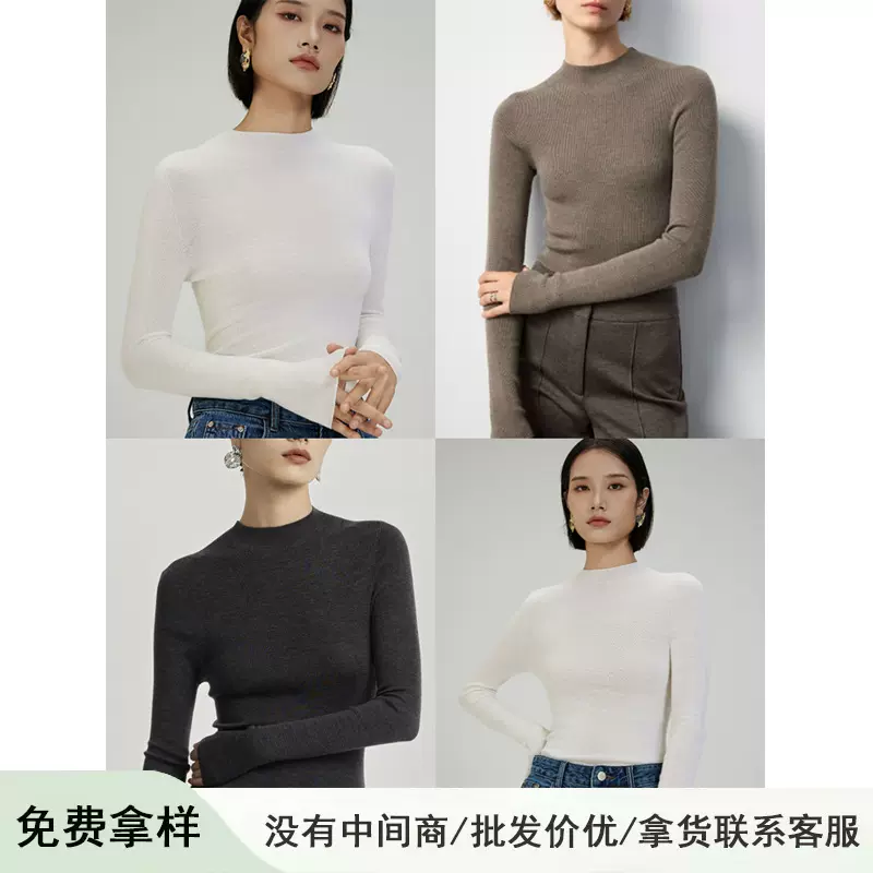 【扬子纱】无缝100%羊毛衫半高领毛衣长袖打底中领百搭上衣秋冬女
