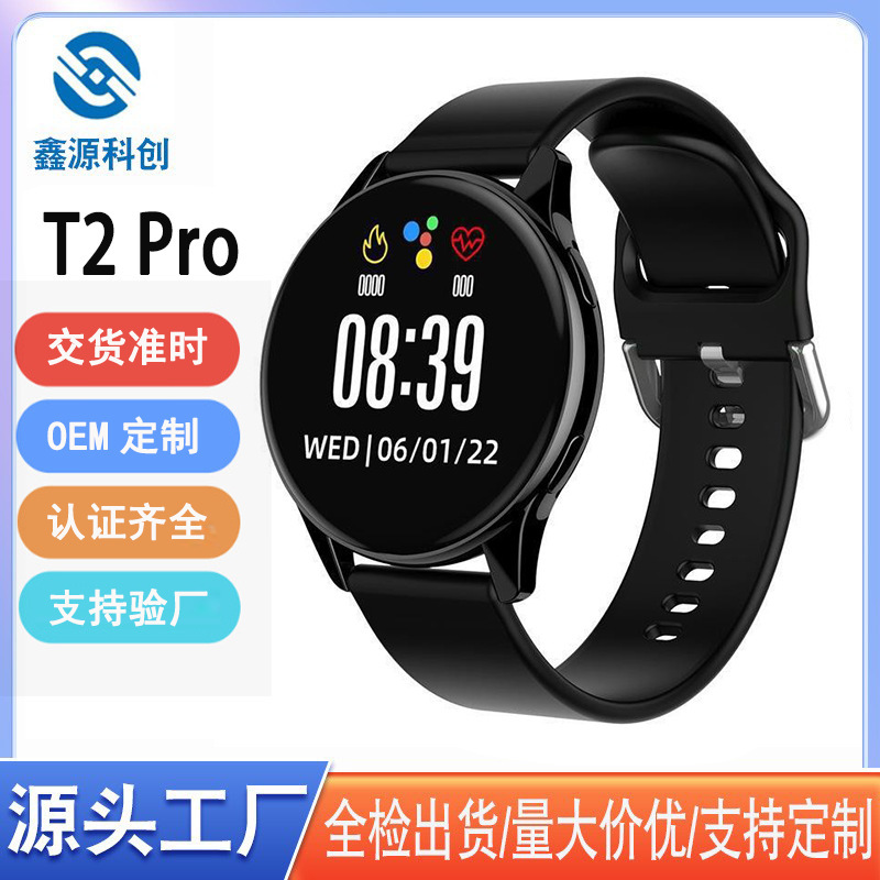Cross-Border Round Screen T2 Pro Smart Watch Bluetooth Call Heart Rate 1.52Inch Full Screen Touch Sports Watch