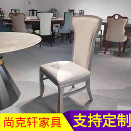 酒店实木餐椅餐厅餐桌椅子意式家用北欧靠背椅现代简约创意皮椅
