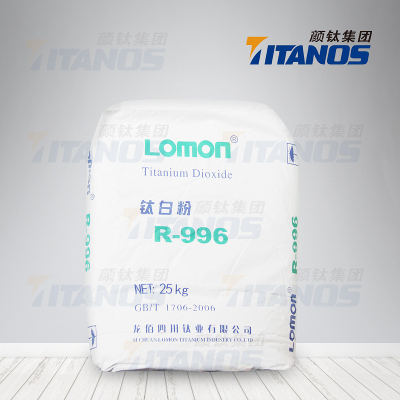 供应国产金红石型钛白粉通用级二氧化钛龙蟒R-996硫酸法工艺高白