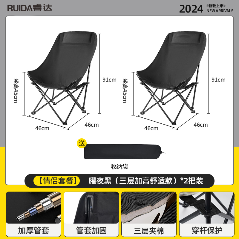 [2인 1조] 야오예 블랙 - 3겹 퀼팅*2개(수납가방 포함)