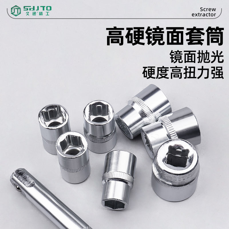 manguito de trinquete rápido de grado industrial 12 piezas de proceso de enfriamiento conjunto de herramientas de mantenimiento de automóviles y motocicletas de alto par