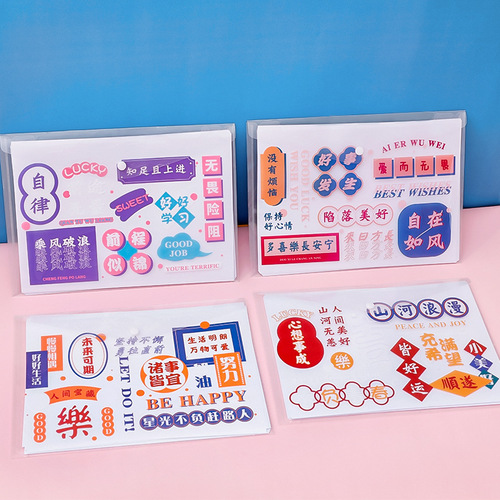 Creative pp transparent inspirational file bag student A4 snap test paper file storage bag exam information file bag