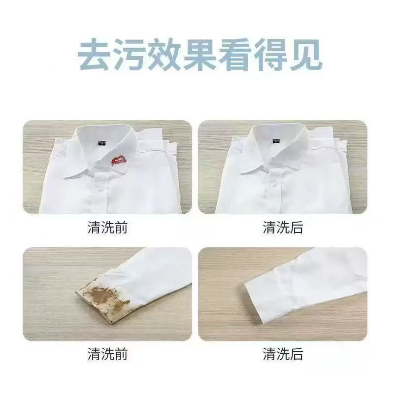 家用衣物分子解构剂去油污衣服干洗剂免水洗去除顽固污渍|undefined