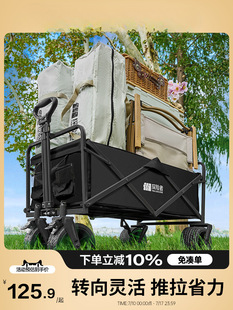 Explorer Camping Cart Children's Reclining Outdoor Folding Picnic Hand-Pulled Camping Small Trailer Travel Camp Cart