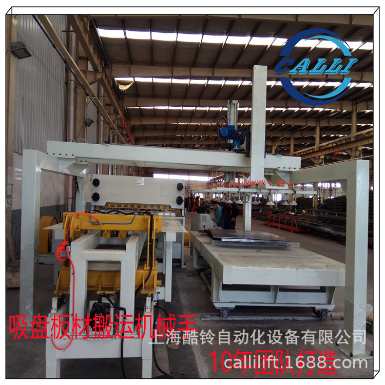 板材上下料机械手  真空吸盘板材码垛机  板材龙门机械手