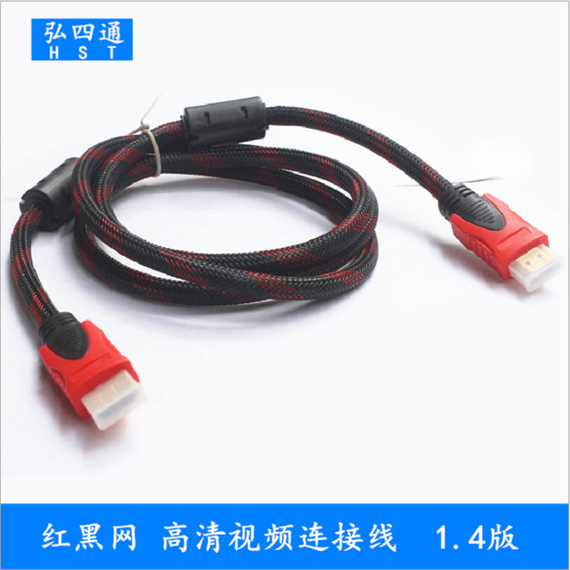 hdtv高清线 机顶盒高清线 hdmi连接线 hdmi 5米 1.4版 3D 1080P