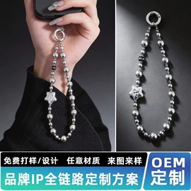 手机挂绳;挂饰挂件;手机挂件