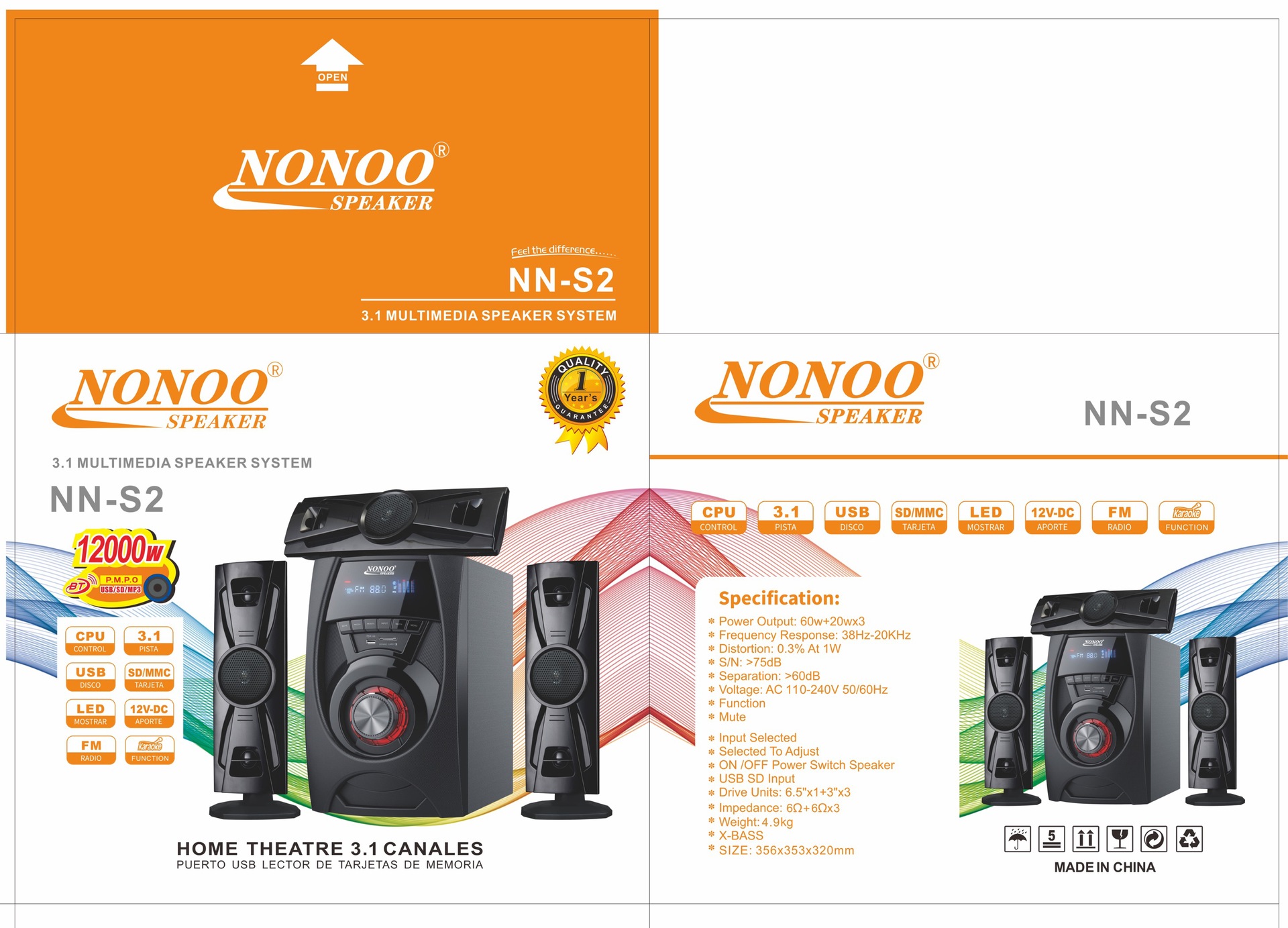 微信图片_20250331105433