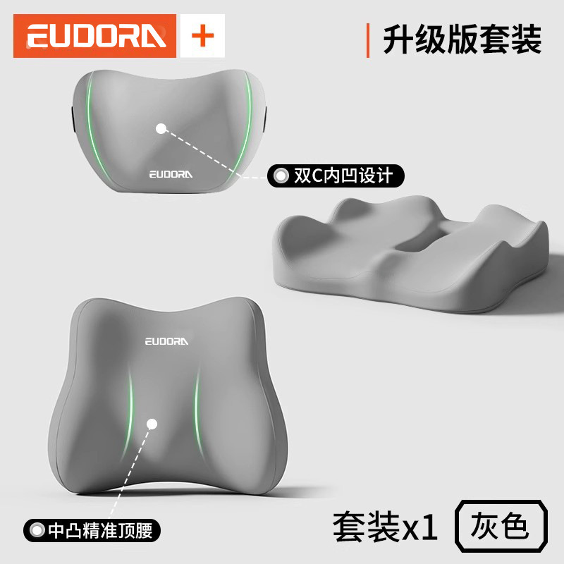 汽车头枕腰靠车用枕头颈枕车载护颈靠枕记忆座椅靠背护腰套装靠垫|undefined