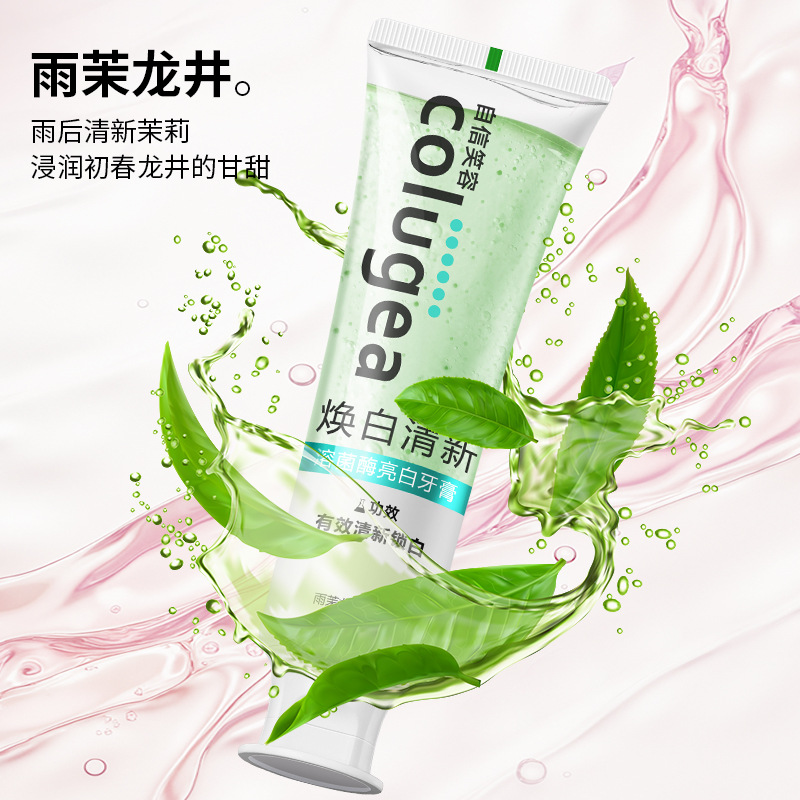 Pasta de dientes de venta caliente, primera venta al por mayor, pasta de dientes de Yunnan, anti-mal aliento, 180g, Amazon transfronterizo.