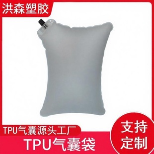 TPU���Ҵ�������42*31.5���׏ͺϲ�����đ���ҿɶ��Ƴ��ʽ