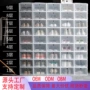 家用加厚整理收纳鞋盒