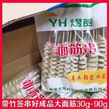 �ֹ���30��40��70��90�˴�����Ʒ�������b���Ô[�����l