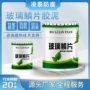 环氧钢结构防腐鳞片涂料