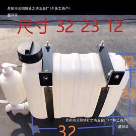 小货车洗手水箱带水龙头小货车加装车载洗手水壶改装自卸车垒德株