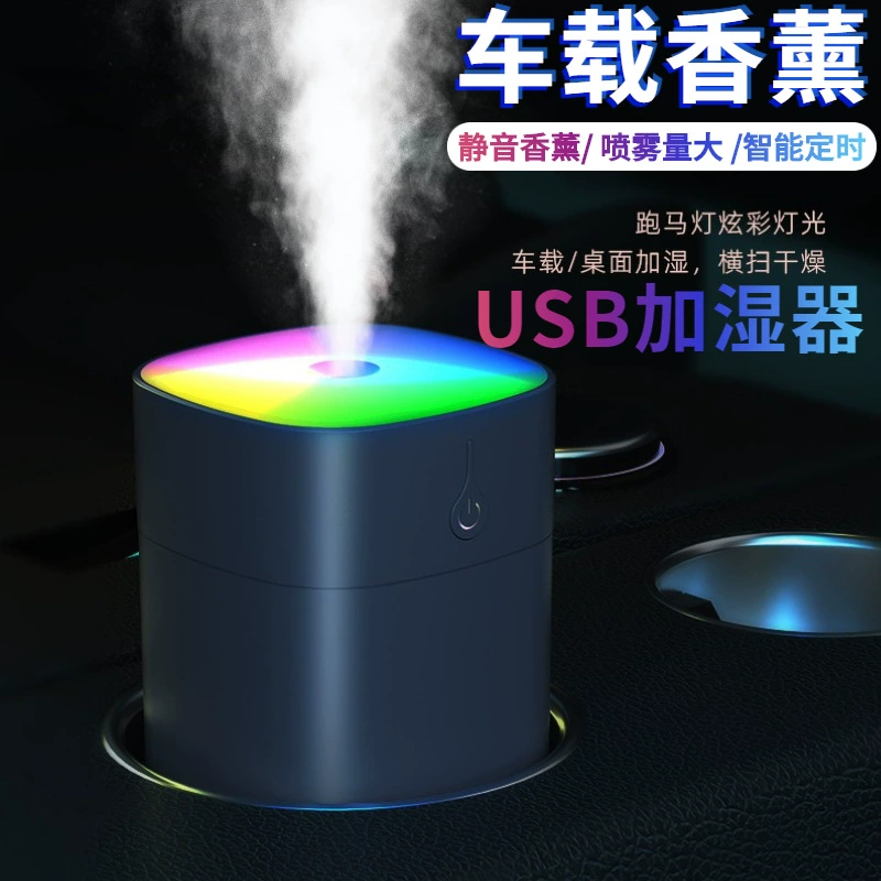 Трансграничный USB-увлажнитель для спальни с малогабаритным тихим и очень большим увлажнителем воздуха с функцией туманообразования.