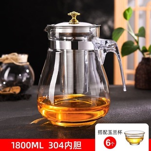 Thickened High-Temperature-Resistant Explosion-Proof Glass Elegant Cup Flower Teapot Stainless Steel Filter Teapot Office Glass Exquisite Cup