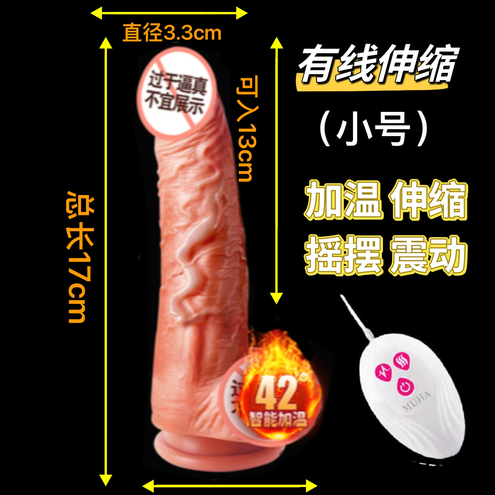 Retractable Telescopic Dildo Vibrator, Simulated Penis, USB/Wireless, Heating & Sway