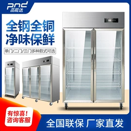 保鲜冷藏设备;食品杀菌设备;饮料生产设备